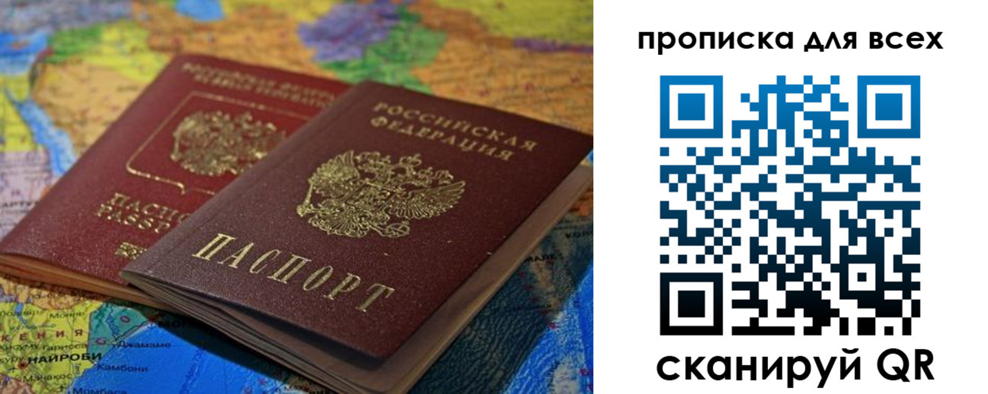временная регистрация госуслуги в Самарской области