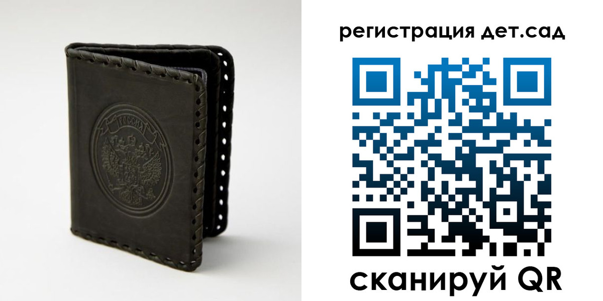 найти адрес прописки в Самарской области